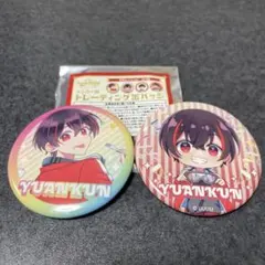 カラフルピーチ　オンリーショップ　ゆあんくん 缶バッチ2個セット