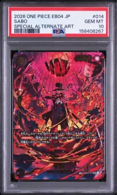 PSA10 2019 Weiss Schwarz メグミン 金サイン入り PSA10 2019 Weiss Schwarz メグミン 金サイン入り - メルカリ