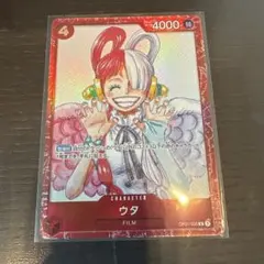 ワンピースカード　ウタ プレミアムカードコレクション OP01-005