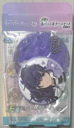 SEGAラッキーくじ 朝比奈まふゆ 缶バッジ＆ケースセット