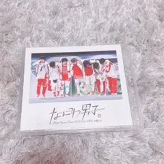 なにわ男子 First Arena Tour2021なにわ男子しか勝たん DVD