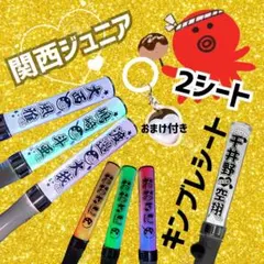 乃木坂46 キンブレ シート/オーダー - メルカリ