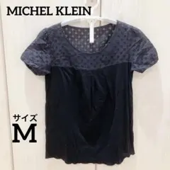MICHEL KLEIN ミッシェルクラン レース 半袖 ブラウス トップス