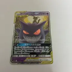 Item thumbnail for item 03e4fc86-8c3f-45a6-98c4-1b82c95f65d0