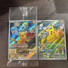 ピカチュウスカバイ 夏が来たピカチュウ　(傷あり) セット