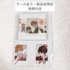 ギヴン等 ギヅナツキさん ケース入り卓上カレンダー2016〜2024年 7年分 ギヴン等 ギヅナツキさん ケース入り卓上カレンダー2016〜2024年 7年分