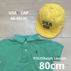 ヴィンテージ　POLOポロシャツ80cm ベビーキャップ48cm