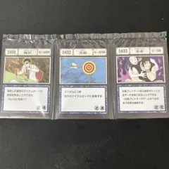 ハンターハンター1番くじ 指定ポケット＆フリーカード