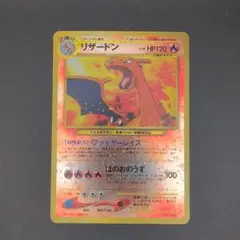 2026年最新】ファイヤーレイズの人気アイテム - メルカリ