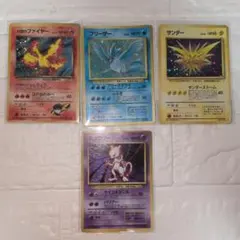 メタモン　拡張シート　サンダー　ギャラドス　キュウコン　旧裏　他 メタモン 拡張シート サンダー ギャラドス キュウコン 旧裏 他 - メルカリ