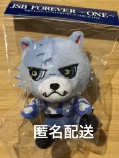 【新品未開封】三代目 j soul brothers 登坂広臣 ルーヴくん