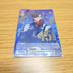 ヒプノシスマイク ヒプマイ ヴァイス EW04 入間銃兎 SSP