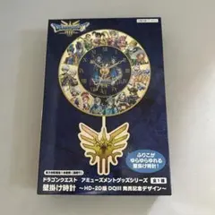 2026年最新】ドラゴンクエスト am 壁掛け時計 hd-2d版dqiii発売記念