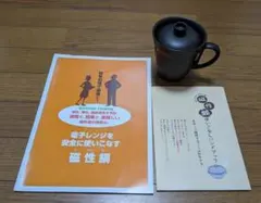 Item thumbnail for item 0789b635-ca08-4789-8e68-e22d94a49eda