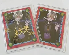 プラスメイト 東雲樂 まとめ売り - メルカリ