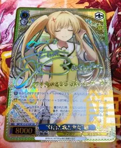 2026年最新】夢の出発点 千鶴 SPの人気アイテム - メルカリ