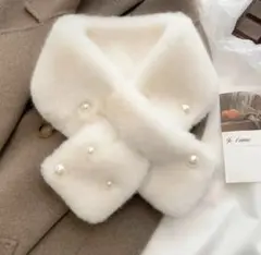 【新品、未開封品】パール ファーマフラー　ホワイト