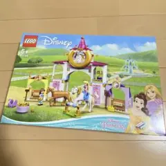 LEGO 43195 ラプンツェル　ベル　馬