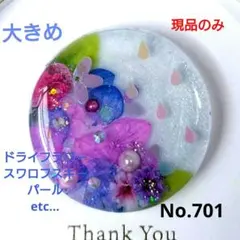 レジン 猫 ドライフラワー ヘアゴム ブローチ No.696 - メルカリ