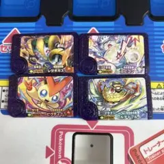 ポケモンフレンダゲームカード4枚セット