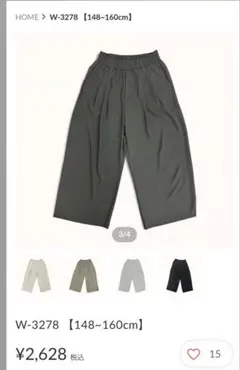 がー子様 リクエスト 2点 まとめ商品