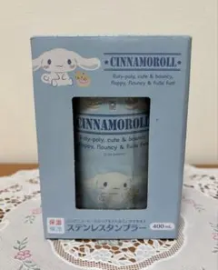 【まいな様 専用】シナモロールグッズ 2点 おまとめ商品