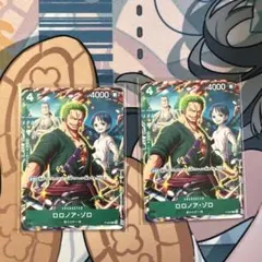 ワンピースカードゲーム ロロノア・ゾロ プロモ 3枚セット Vジャンプ