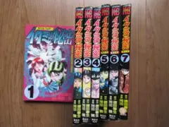 Item thumbnail for item 47e17056-d025-4a1d-ba0c-1c0d0e2ebb70