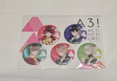 A3! きゃにめ購入 特典缶バッジ 春組