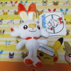 ポケモン ヒバニー ぬいぐるみ マスコット