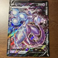 ポケモンカード ミュウツーV-UNION 4枚セットのサムネイル