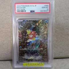 PSA102023 ポケモンカードコイキングMAGIK ARP ART RARE PSA102023 ポケモンカードコイキングMAGIK ARP ART RARE - メルカリ