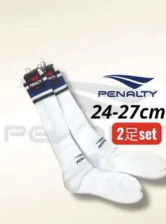 【penalty】《24-27cm》ホワイト/ブラック/ブルー【2足set】