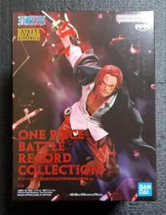 ワンピース　シャンクス　バトルレコードコレクション　フィギュア