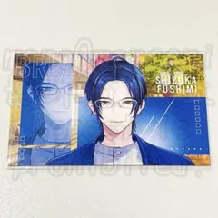 2025年最新】節見静の人気アイテム - メルカリ