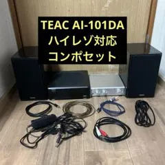 2026年最新】TEAC Reference 501 USBオーディオデュアルモノーラルD/A