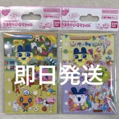 たまもりシールリフィル　たまごっち　２個セット