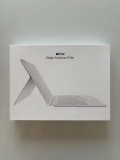 iPad Magic Keyboard Folio ホワイト