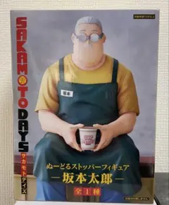 SAKAMOTO DAYS ぬーどるストッパーフィギュア 坂本太郎 目黒蓮