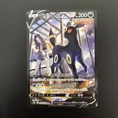 2026年最新】ポケカ ブラッキーv saの人気アイテム - メルカリ
