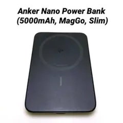 Anker Nano Power Bank 5000mAh MagGo slim