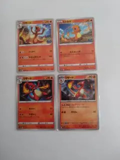 ポケモンカード リザードン ヒトカゲ セット