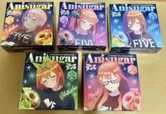 ⭐️五等分の花嫁　暖炉のそばで　anisugarドーナツ空箱　コンプセット⭐️