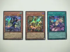 黒魔導のカーテン 増殖するクリボー 王のしもべ ブラックマジシャン