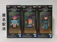ドラゴンボール ワーコレ フィギュア ピラフ一味 シュウ マイ セット 未開封