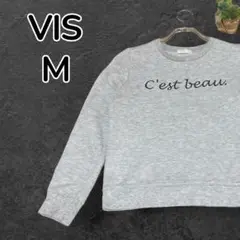 【人気】VIS ビス スウェット トレーナー グレー M レディース