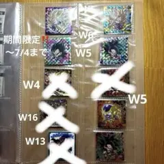 期間限定 ドラゴンボール 超戦士シール ウエハース ベジット ゴジータのサムネイル