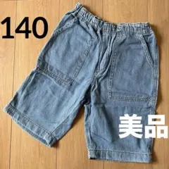 140cm GU デニムハーフパンツ ゴムウエスト
