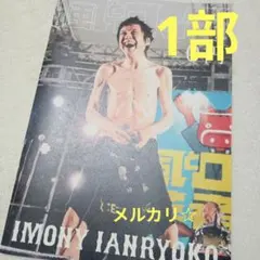 2026年最新】甲本ヒロトの人気アイテム - メルカリ