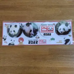王子動物園　パンダ　タンタン　缶バッジ4個セット　未使用